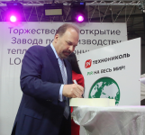 TechnoNICOL launched production of innovative insulation materials LOGICPIR in Ryazan  